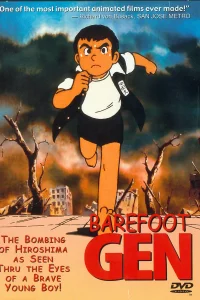 <h1>Босоногий Гэн</h1>