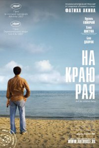 <h1>На другой стороне</h1>