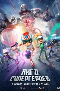 <h1>Счастливые герои 3</h1>
