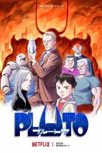 <h1>Плутон</h1>