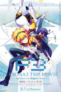 <h1>Персона 3. Фильм II</h1>