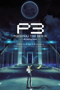 <h1>Персона 3. Фильм III</h1>