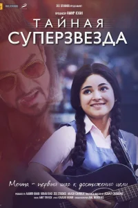 <h1>Gizli Superulduz</h1>