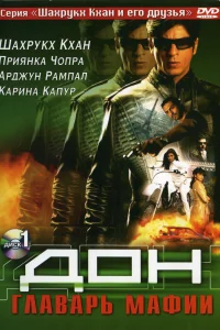 <h1>Don | Mafiya başçısı</h1>
