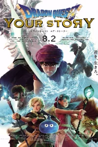 <h1>Dragon Quest: Твоя история</h1>