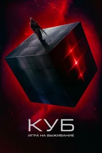 <h1>Покинутый</h1>
