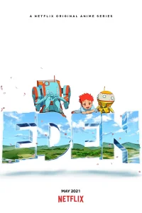 <h1>Эдем</h1>