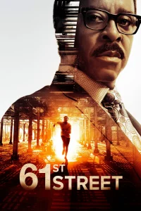 <h1>61-я улица</h1>