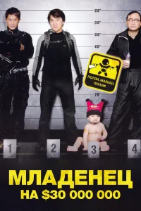 <h1>Robbi Hud</h1>