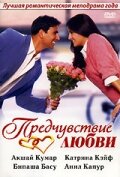 <h1>Gizli sevgi</h1>