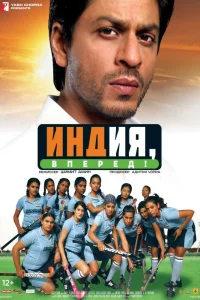 <h1>İrəli Hindistan</h1>