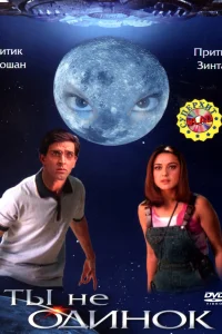 <h1>Sən tək deyilsən</h1>