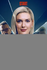 Дилемма