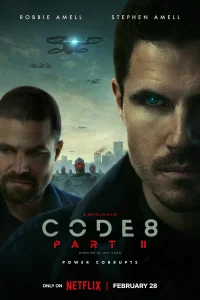 <h1>Код 8: Часть 2</h1>