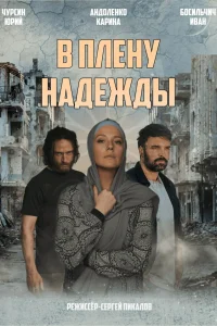 <h1>Русская жена</h1>
