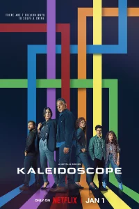 <h1>Калейдоскоп</h1>