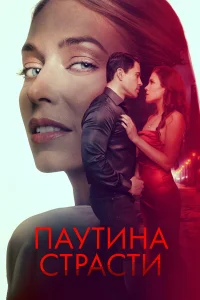 <h1>Гибель</h1>