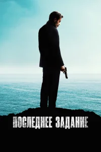 <h1>Американская звезда</h1>