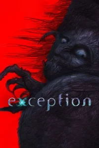 <h1>Исключение</h1>