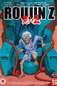 <h1>Старик Зет</h1>