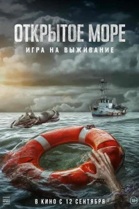 <h1>Мертвое море</h1>