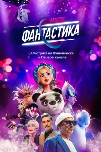 <h1>Фантастика</h1>