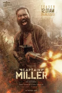<h1>Капитан Миллер</h1>