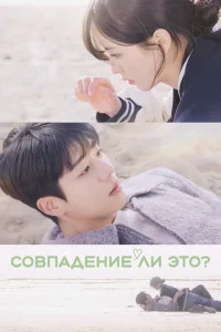 <h1>Совпадение? Не думаю</h1>
