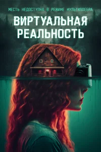 <h1>Чистые мысли</h1>