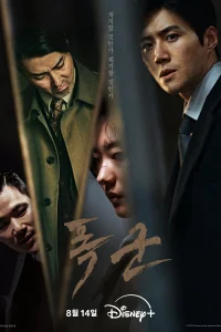 <h1>Проект «Тиран»</h1>