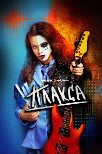 <h1>Плакса</h1>
