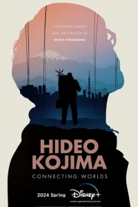 <h1>Хидэо Кодзима: Соединяя миры</h1>