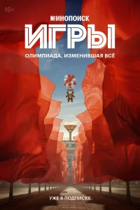 <h1>Игры</h1>