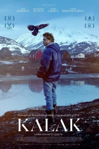 <h1>Калак</h1>