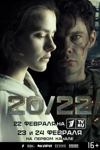 <h1>20/22</h1>