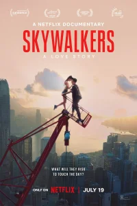 <h1>Skywalkers: История одной пары</h1>