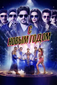 <h1>Yeni iliniz mübarək</h1>