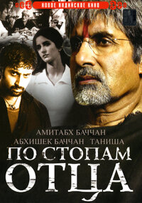 <h1>Sarkar</h1>