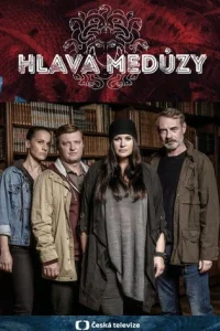 <h1>Голова медузы</h1>