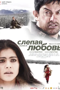 <h1>Kor məhəbbət</h1>