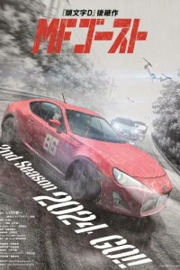 <h1>MF Призрак</h1>