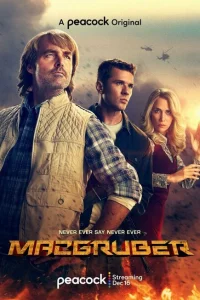<h1>МакГрубер </h1>