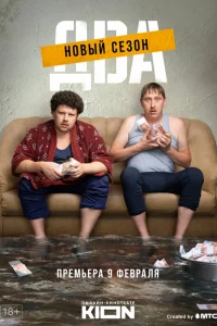 <h1>Два</h1>