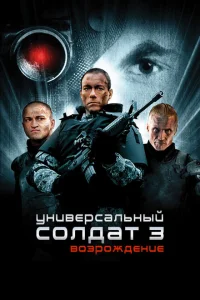 <h1>Universal əsgər 3</h1>