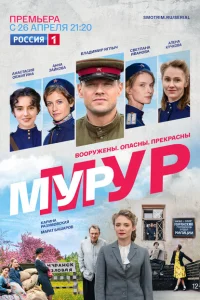 <h1>МУР-МУР</h1>