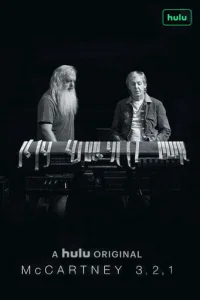 <h1>Маккартни 3,2,1</h1>