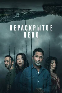 <h1>Незавершенное</h1>