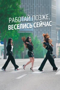 <h1>Городские выпивохи</h1>