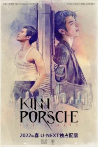 <h1>КиннПорш</h1>