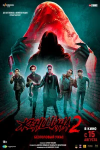 <h1>Женщина 2</h1>